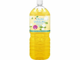 伊藤園 Relax ジャスミンティー 2Lが206円【ココデカウ】