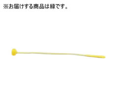 �X�g�A�E�G�L�X�v���X ���C���{�[�J���[�i�C�������[�v���b�N L8cm �� 1000�{ 61-754-91-3 62-2153-03