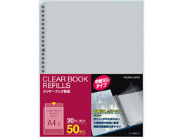 �R�N�� �N�����[�u�b�N�֎�(�����Ȃ�)A4 30�� 50�� ��-J880-5