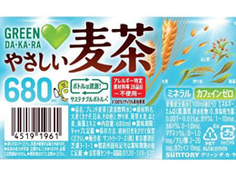 サントリー GREEN DA・KA・RA やさしい麦茶 680mlが167円【ココデカウ】