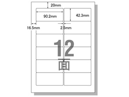 エーワン PC&ワープロラベル文豪2列用 A4 12面 500枚 28721が15,887円