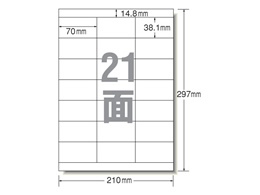エーワン ラベルシール[再生紙] 21面 上下余白 300枚 31354