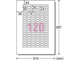 エーワン ラベルシール[再剥離]120面 四辺余白角丸10枚 31270