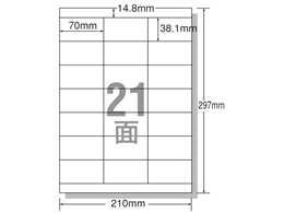 エーワン レーザー用ラベル A4 21面 上下余白 500枚 28645が17,374円