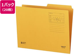 RN 2JbgtH_[(2o) A4 Ntg 20 A4-2F-2N