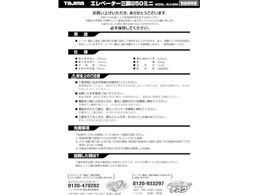 ^W} Ori141347 ELV-25M戵 TP-141347