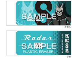 �q�T�S ���b8�� Radar�����S��2 ���b8�� HH4591