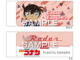 �q�T�S ���T��R�i�� Radar�����S��3 �]�ː�R�i�� HH4701