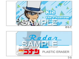 �q�T�S ���T��R�i�� Radar�����S��3 �����L�b�h HH4704