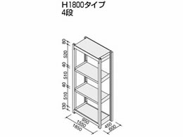 コクヨ ノンボルト中量ラック 4段基本 W1850×D600×H1830