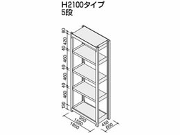 コクヨ ノンボルト中量ラック 5段増連 W1550×D450×H2130