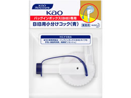 KAO �Ɩ��pBIB��p�������R�b�N(��)