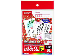 RN J[[U[&CNWFbgp͂ a 20 KPC-W2630