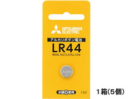 OH AJ{^dr 5 LR44D 1BP