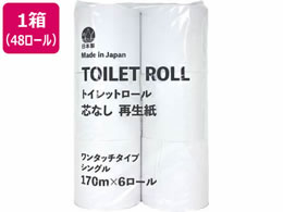 �A�X�g TOILETROLL �c�Ȃ� �V���O�� 170m 6���[���~8�p�b�N