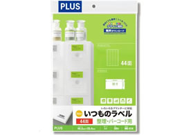 �v���X �����̃��x�� A4 44�� 20�� ME-514 48-619