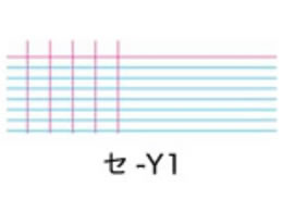 コクヨ 測量野帳 レベルブック 10冊 セ-Y1 ｾ-Y1が1,684円【ココデカウ】