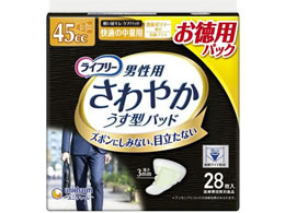 ���j�E�`���[�� ���C�t���[ ����₩�p�b�h �j���p ���K�̒��ʗp 45���� 28��