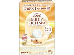 �����A�[�X HERS�o�X���{ MILKYRICHSPA 12����