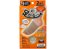 ���b�N ���b�N�����邭�� �x�[�W�� 1��(2����) 7-6890-02