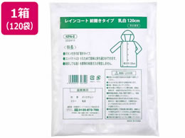 �ɓ������[�e�C�������N �|�P�b�g���C���R�[�g�O�J���^�C�v 1�����~120�� KPA-2