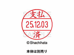 �V���`�n�^ �f�[�^�[�l�[��EX15�� �����}�X�^�[�� �x���� XGL-15MJ46