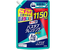 ���C�I�� ���b�N�v���X �o�X�^�u�N�����W���O ��C�I���v���X �� ���� 1150mL