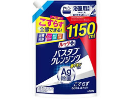 ���C�I�� ���b�N�v���X �o�X�^�u�N�����W���O ��C�I���v���X ���肪�c��Ȃ� �� ���� 1150mL