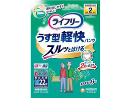 ユニチャーム ライフリーうす型軽快パンツ M 22枚が2,278円【ココデカウ】