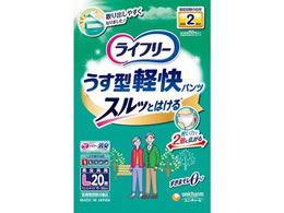 ユニチャーム ライフリーうす型軽快パンツ L 20枚が2,278円【ココデカウ】