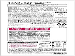 マンダム マンダム メンズヘアスプレー スーパーハード 無香料 275gが