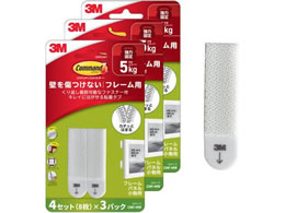 3M �R�}���h �t�@�X�i�[�e�[�v �ǂ������Ȃ� �t���[���p M�T�C�Y 4�g�~3�p�b�N CMF-MW-3P