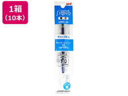 OHM j{[VOm֐c 1.0mm  10{ UMR10.33