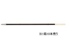 パイロット 油性ボールペン1.0mm替芯 黒 10本 BPRF6MB