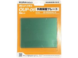  RG50AL N pOیv[g 42305 OUP-06