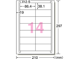 エーワン IJ用ラベルA4 14面 四辺余白 20枚 60214が1,058円【ココデカウ】