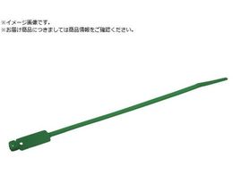 TRUSCO }[LO^C 270mm 100{ TRMCU-270-GN