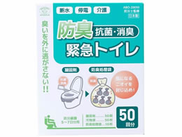 �X�}�C���L�b�Y �h�L�E�R�ہE���L�ً}�g�C�� 50�� ABO-20050