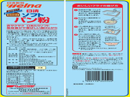 日清製粉ウェルナ ソフトパン粉 200gが180円【ココデカウ】