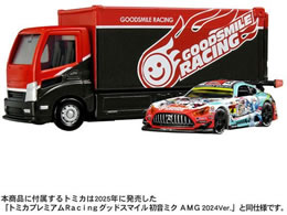 �^�J���g�~�[ �g�~�J�v���~�A�� tomica�g�����X�|�[�^�[ �O�b�h�X�}�C�� �����~�N AMG 2024 Ver.