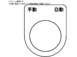 TRUSCO XCb` 蓮   22.5 5 P22-25-5P