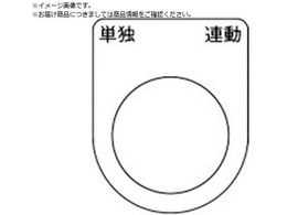 TRUSCO XCb` P A  22.5 5 P22-28-5P