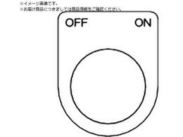 TRUSCO XCb` OFF ON  22.5 5 P22-43-5P