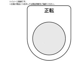 TRUSCO XCb` ]  25.5 5 P25-17-5P