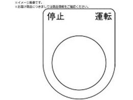 TRUSCO XCb` ~ ^]  25.5 5 P25-24-5P