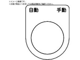 TRUSCO XCb`  蓮  25.5 5 P25-26-5P