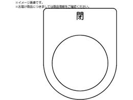 TRUSCO XCb`   25.5 5 P25-46-5P