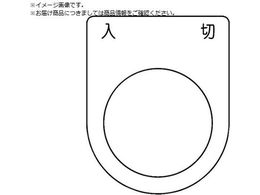 TRUSCO XCb`    25.5 5 P25-51-5P