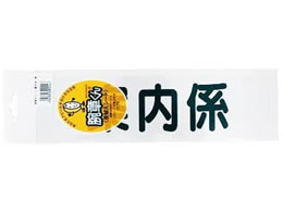 �O�S���� �r�͗p���փV�[�g(������) �ē��W �z���C�g