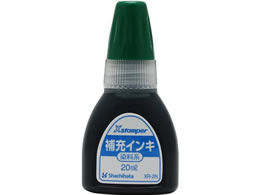 V`n^ [CL 20ml n(X-200) XR-2N